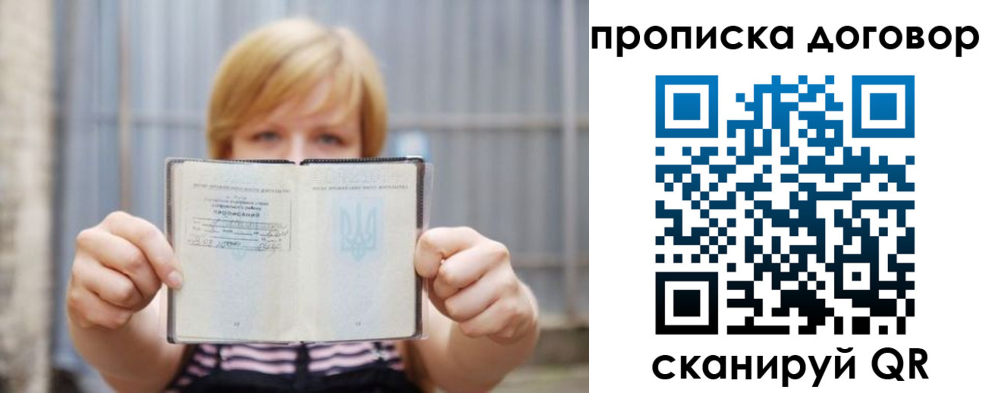 регистрация для школы в Чусовом