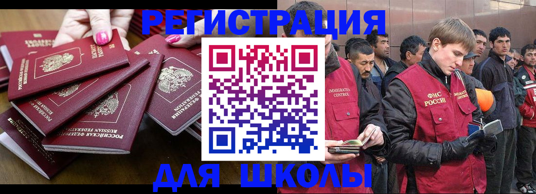 временная регистрация в квартире в Чусовом