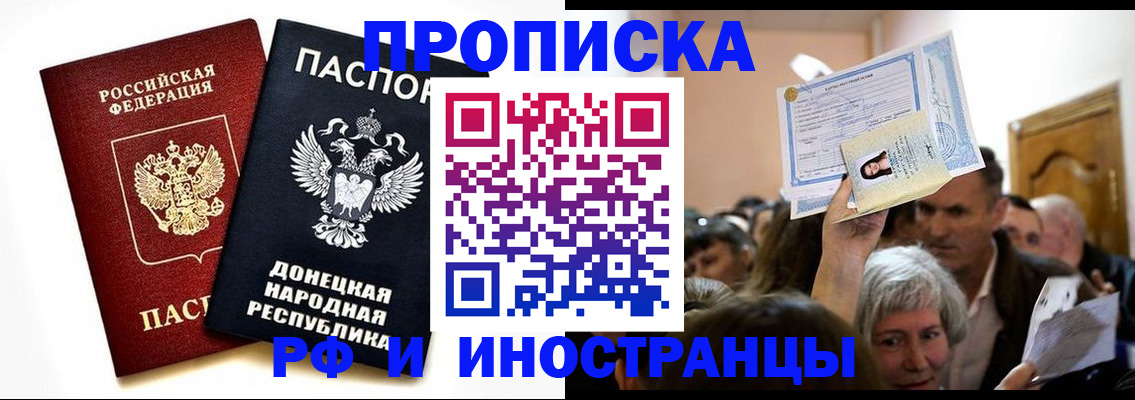 где прописаться в Чусовом