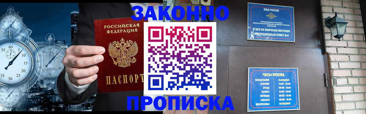 форма 3 в Чусовом